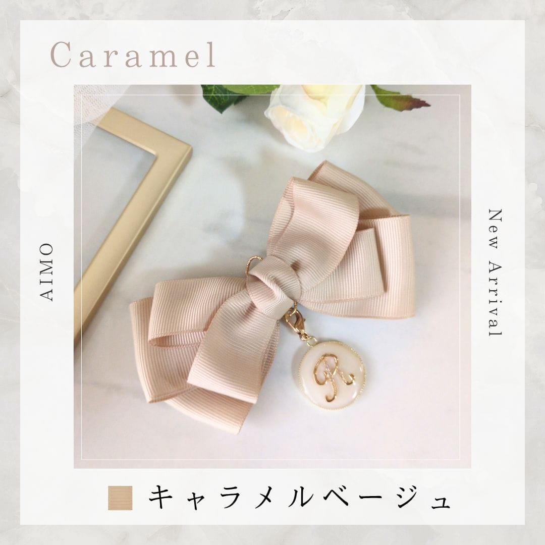 イニシャルリボンチャーム - リボンSHOP-AIMO | 大人可愛い